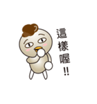 What's Fegi 1（個別スタンプ：18）