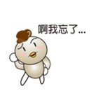 What's Fegi 1（個別スタンプ：21）