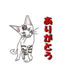 だるおも～な猫達（個別スタンプ：5）