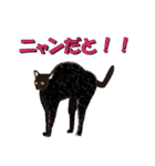 だるおも～な猫達（個別スタンプ：20）