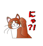だるおも～な猫達（個別スタンプ：21）