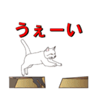 だるおも～な猫達（個別スタンプ：36）