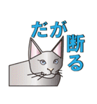 だるおも～な猫達（個別スタンプ：37）
