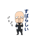 サディアス卿（個別スタンプ：1）