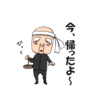 サディアス卿（個別スタンプ：3）