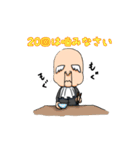 サディアス卿（個別スタンプ：4）