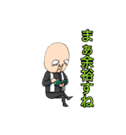 サディアス卿（個別スタンプ：19）