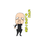 サディアス卿（個別スタンプ：21）