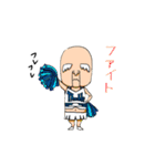 サディアス卿（個別スタンプ：38）