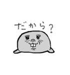 うざ氏（個別スタンプ：6）