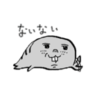 うざ氏（個別スタンプ：17）