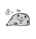 うざ氏（個別スタンプ：18）
