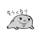 うざ氏（個別スタンプ：19）
