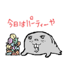 うざ氏（個別スタンプ：20）