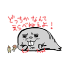 うざ氏（個別スタンプ：24）