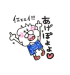ぷにゅこ（個別スタンプ：1）