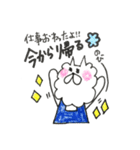 ぷにゅこ（個別スタンプ：4）