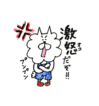 ぷにゅこ（個別スタンプ：8）