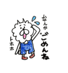 ぷにゅこ（個別スタンプ：9）