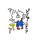 ぷにゅこ（個別スタンプ：12）