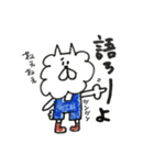ぷにゅこ（個別スタンプ：14）