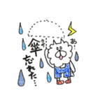 ぷにゅこ（個別スタンプ：19）