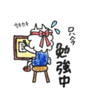 ぷにゅこ（個別スタンプ：23）