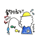 ぷにゅこ（個別スタンプ：24）