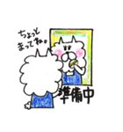 ぷにゅこ（個別スタンプ：28）