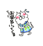 ぷにゅこ（個別スタンプ：29）