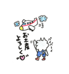 ぷにゅこ（個別スタンプ：33）