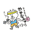 ぷにゅこ（個別スタンプ：39）