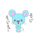 ねずみ語のちゅう太（個別スタンプ：1）