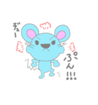 ねずみ語のちゅう太（個別スタンプ：3）