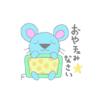 ねずみ語のちゅう太（個別スタンプ：4）