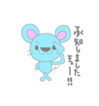 ねずみ語のちゅう太（個別スタンプ：5）
