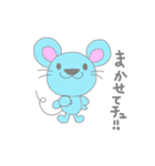 ねずみ語のちゅう太（個別スタンプ：6）