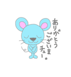 ねずみ語のちゅう太（個別スタンプ：7）
