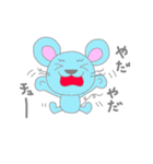 ねずみ語のちゅう太（個別スタンプ：8）