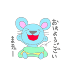 ねずみ語のちゅう太（個別スタンプ：9）