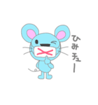 ねずみ語のちゅう太（個別スタンプ：11）