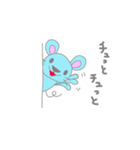 ねずみ語のちゅう太（個別スタンプ：12）