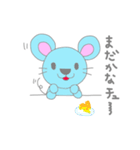 ねずみ語のちゅう太（個別スタンプ：17）