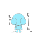 ねずみ語のちゅう太（個別スタンプ：19）