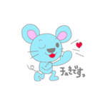 ねずみ語のちゅう太（個別スタンプ：21）