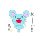 ねずみ語のちゅう太（個別スタンプ：26）