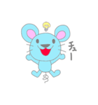 ねずみ語のちゅう太（個別スタンプ：30）
