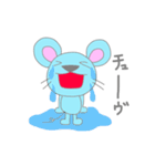 ねずみ語のちゅう太（個別スタンプ：31）