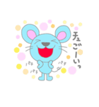 ねずみ語のちゅう太（個別スタンプ：33）