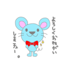 ねずみ語のちゅう太（個別スタンプ：38）